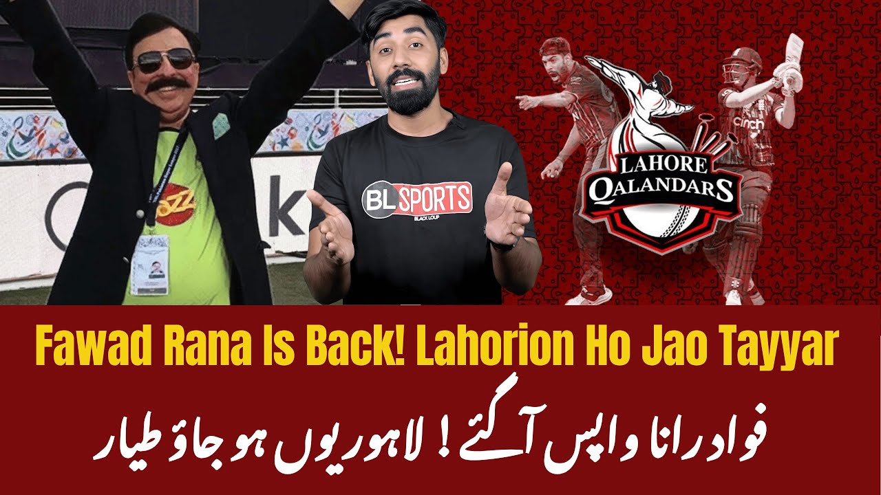 Fawad Rana Is Back! Lahorion Ho Jao Tayyar | Lahore Qalandars Ownership Updated