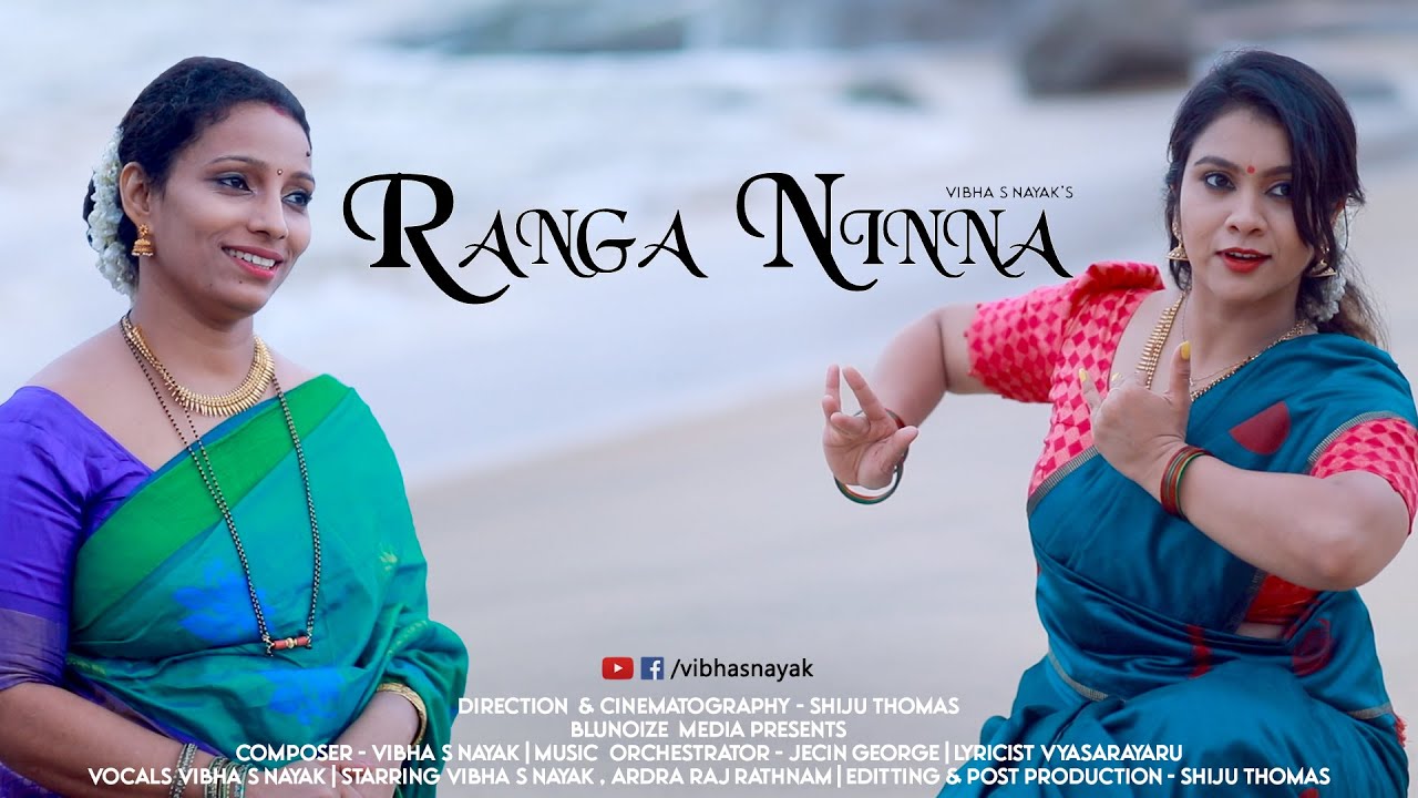 Ranga Ninna - Vibha S Nayak | Jecin George | Ardra Raj Rathnam | Shiju Thomas