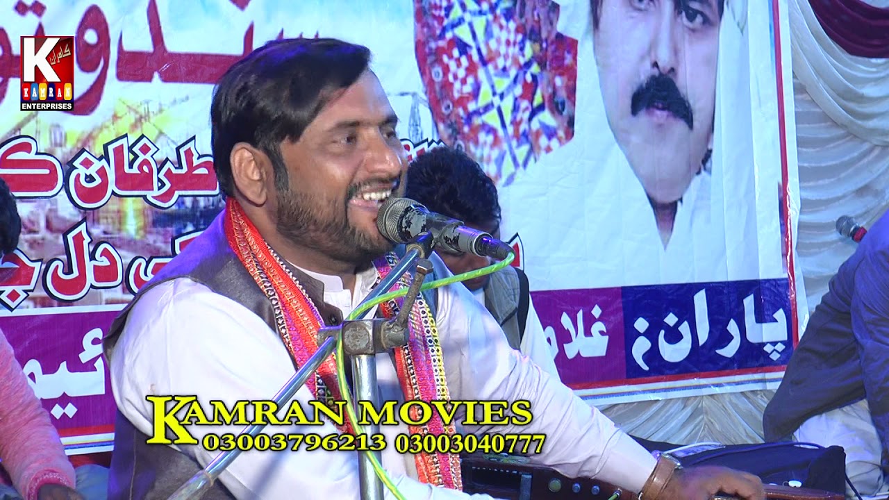 HD SONG 2021 New Mehfal Song