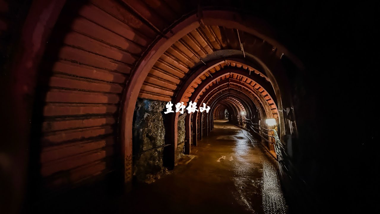 朝来市の史跡【生野銀山】FPVドローン撮影01