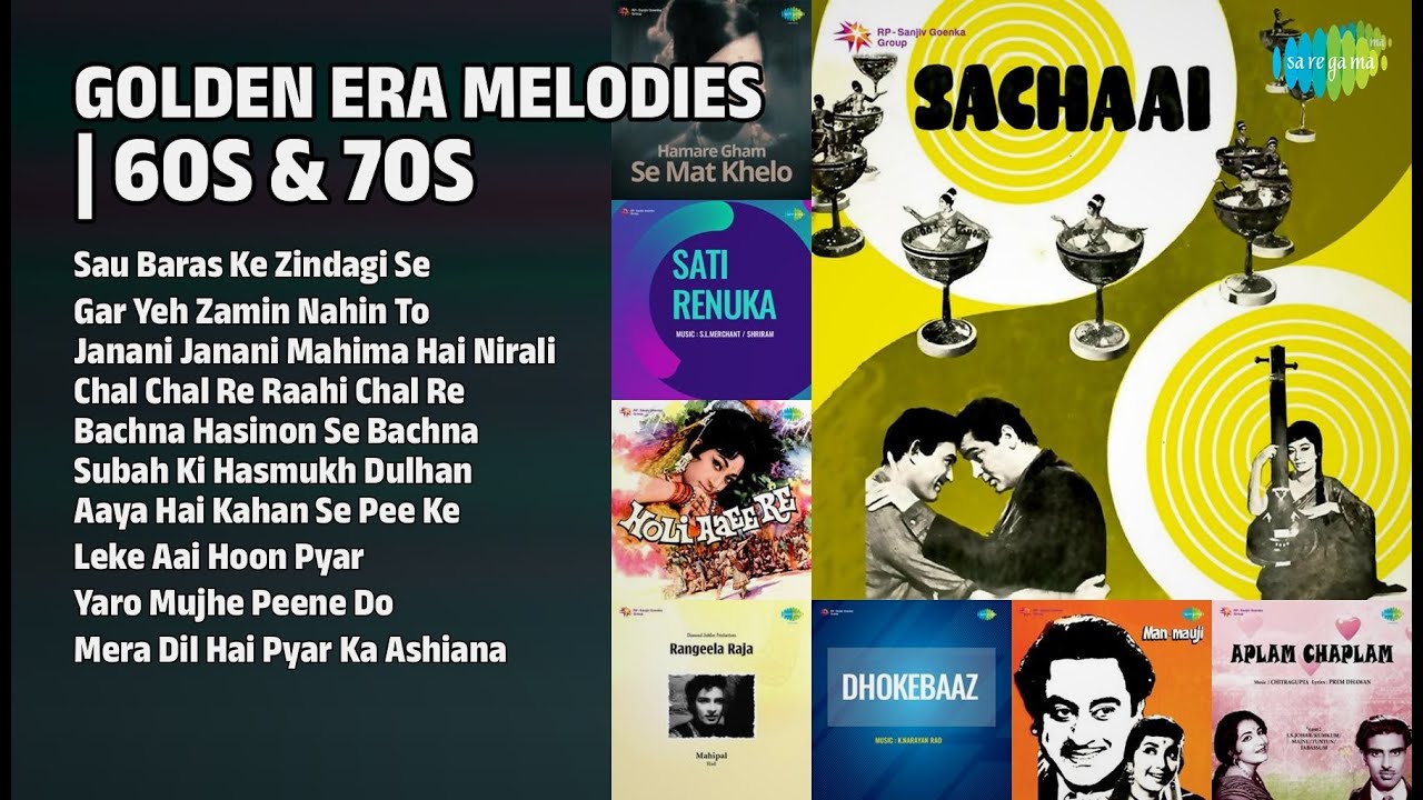 सुनहरे दौर की मधुर धुनें | Asha Bhosle Songs | Sau Baras Ke Zindagi Se | Gar Yeh Zamin Nahin To