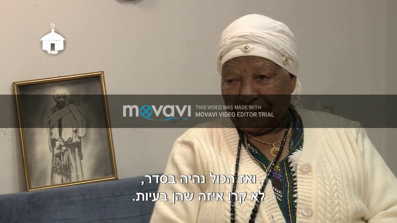 זכרונות מאתיופיה ערוך