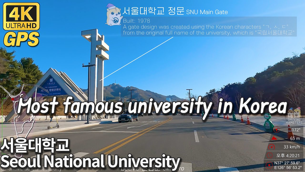4K Seoul Drive | Seoul National University Roadtrip, Gwanak Campus Tour 서울대학교 드라이브, 관악 캠퍼스 투어