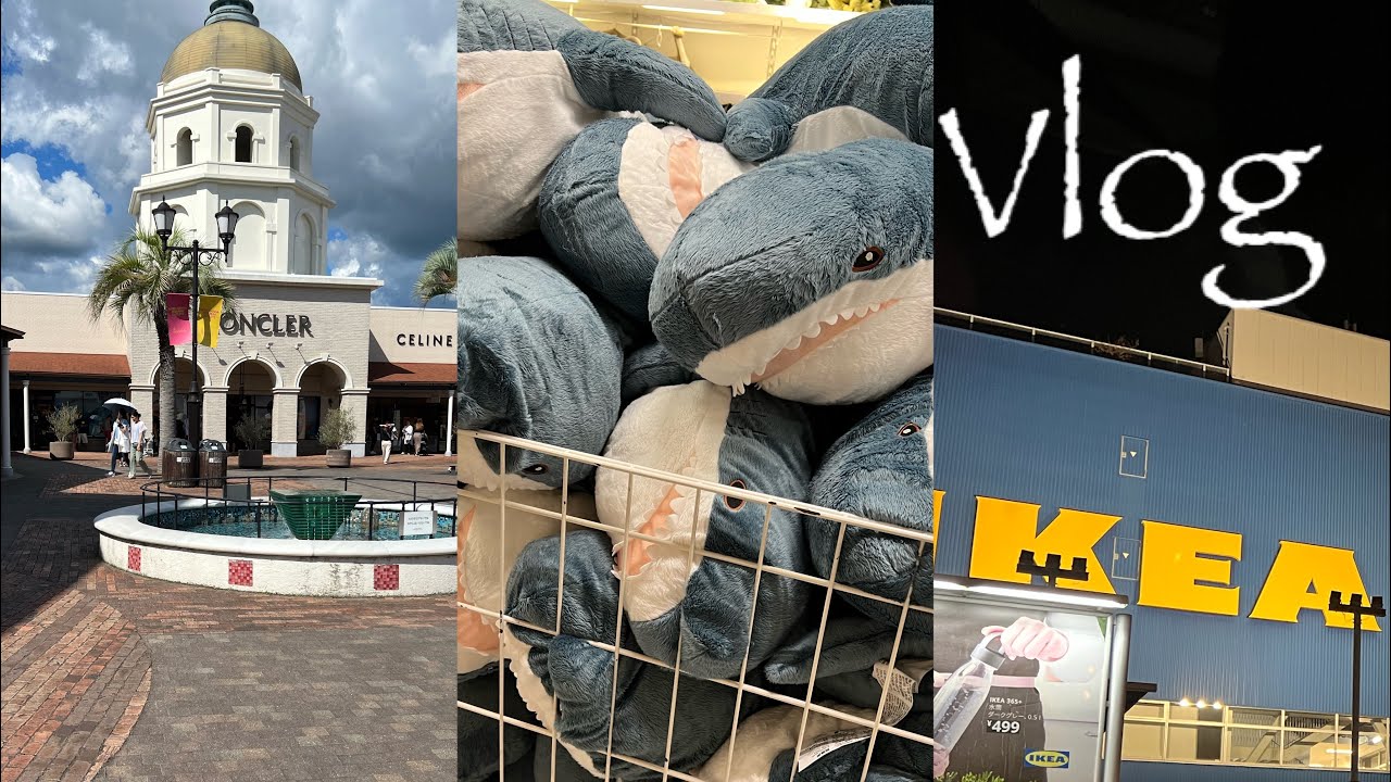 【VLOG】神戸旅行 ⎪神戸プレミアムアウトレット⎪イケア神戸⎪コストコ神戸倉庫店⎪ショッピング