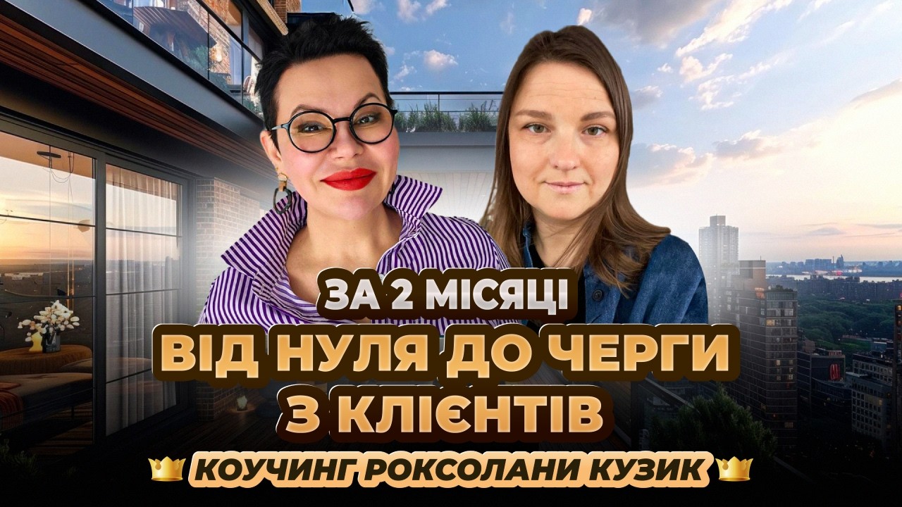 Як підняти свій чек у 4 рази ще на старті нової професії