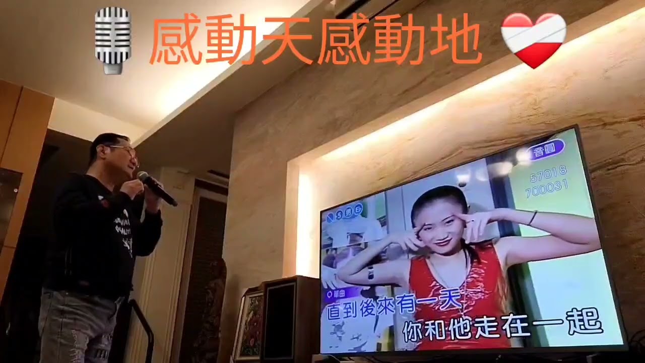 🗣️ 感動天感動地 ❤️‍🩹 大陸流行歌曲🎙️小杜哥 🎧 2026.01 30. 歡迎 按讚 訂閱 分享. 📃 影音內容若涉及 版權，敬請告知，即予刪除！