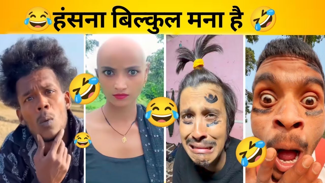 New funny video 😂 trending funny video 😂 new instagram funny video 😂 viral funny comedy video 🤣