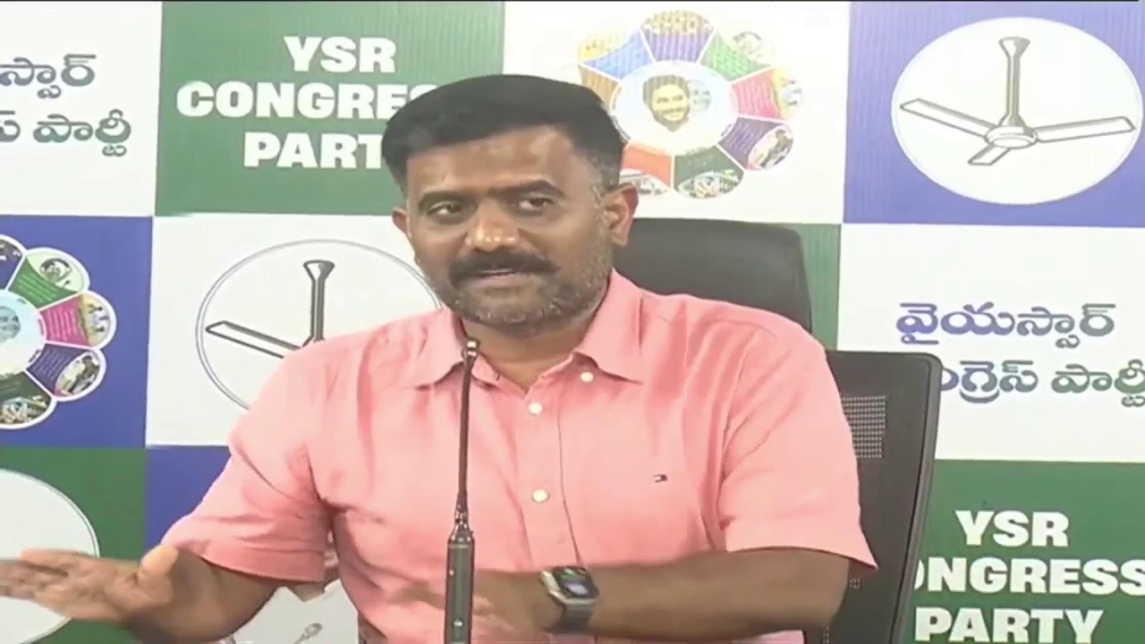 LIVE: మాజీ ఎమ్మెల్యే కేతిరెడ్డి వెంకటరామిరెడ్డి ప్రెస్ మీట్