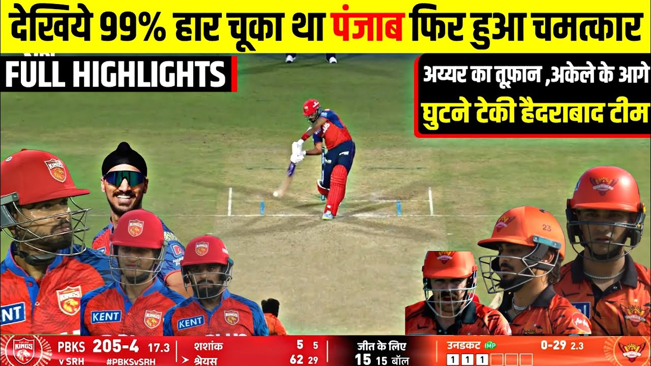PBKS Vs DC IPL 2026 17th FULL Match Highlights &bull; PBKS VS DC 17th IPL Match HIGHLIGHTS