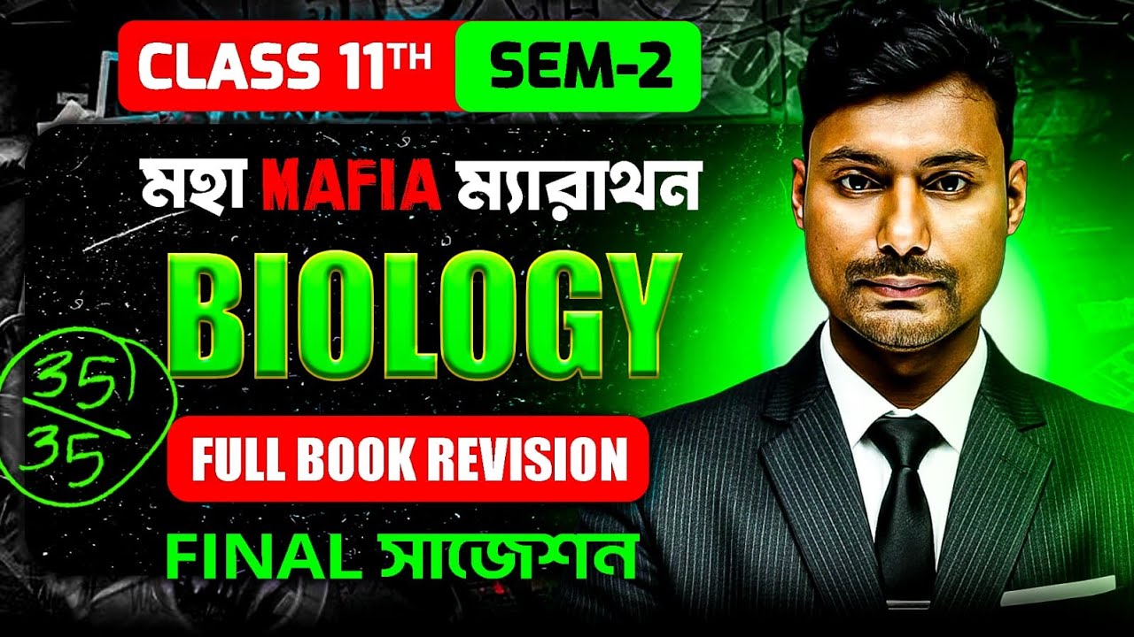 Biology Final Suggestion for Class-11 [Sem-2] | Biology Full Book Marathon Class-11 | Arijit Sir