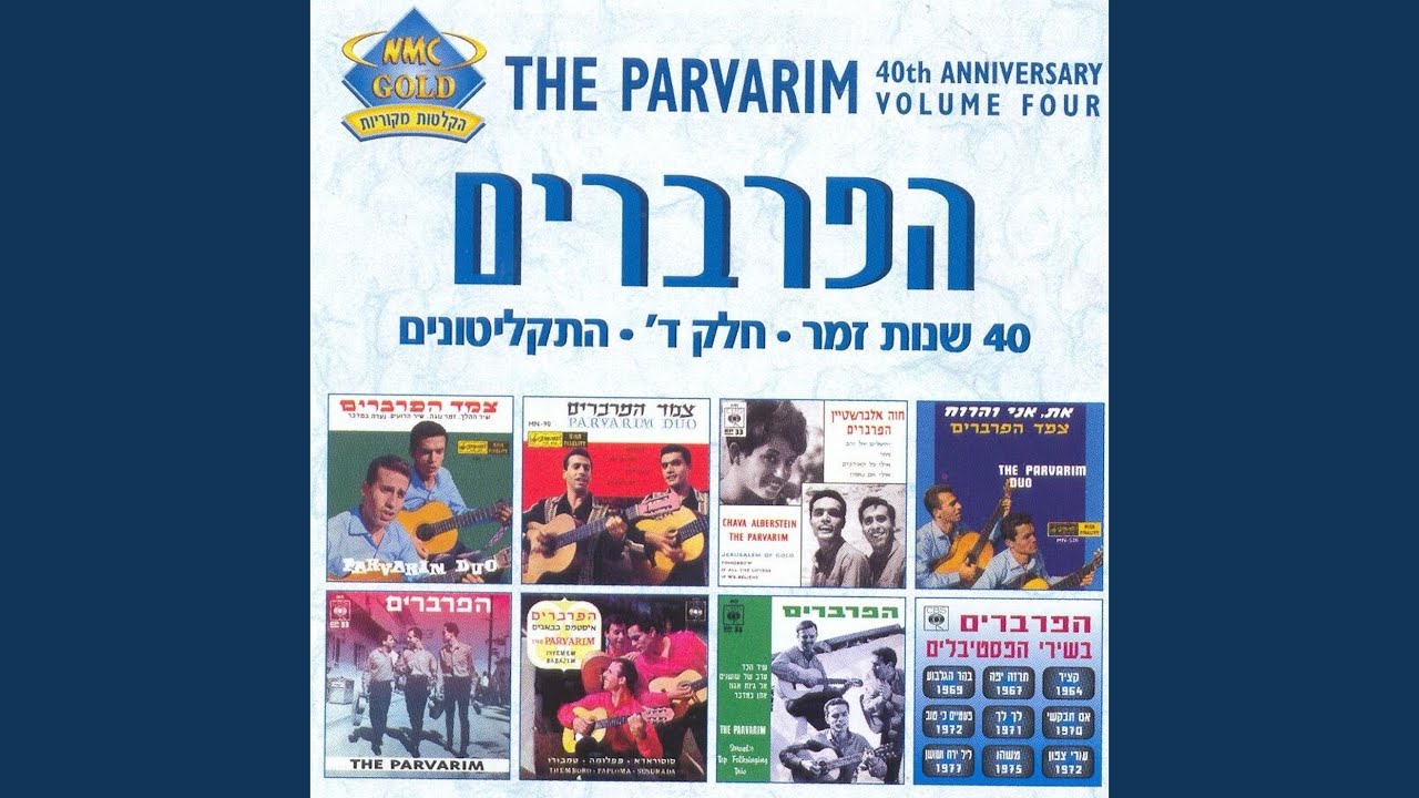 סוסוראדא