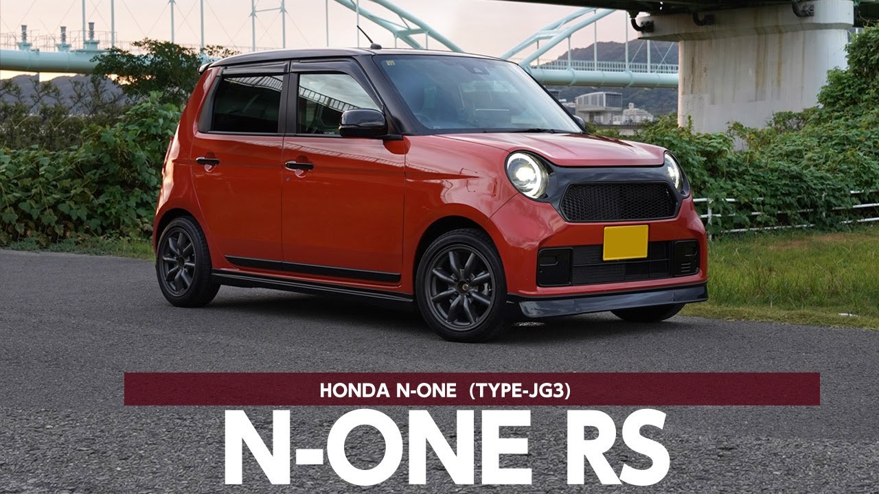 【愛車紹介】JG3 N-ONE RS ６MT