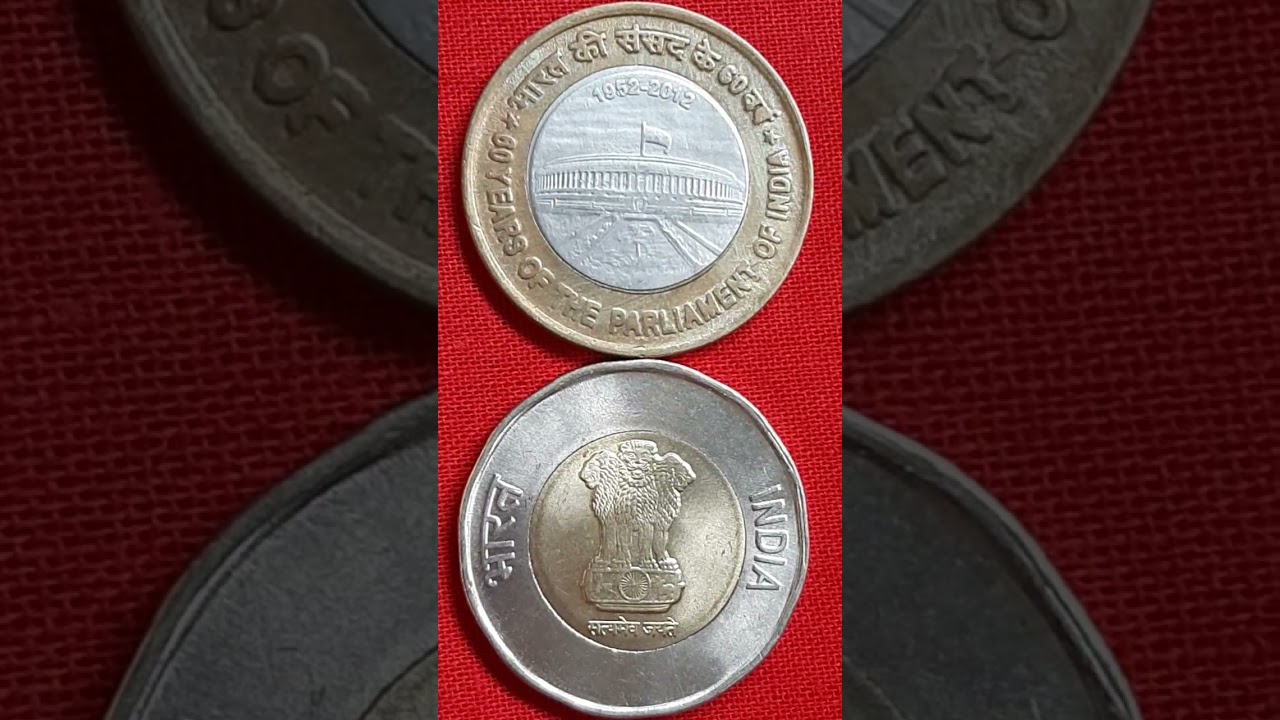Rare Coins