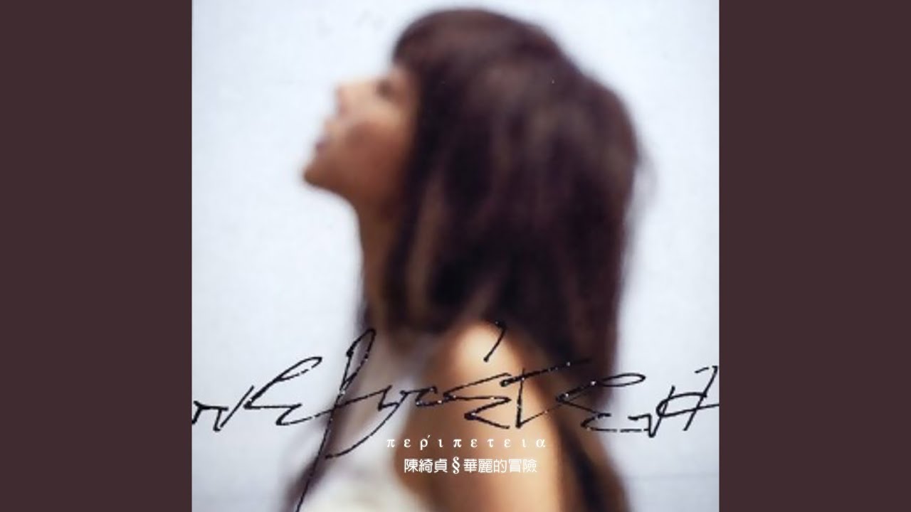 旅行的意義 (Travel is Meaningful)