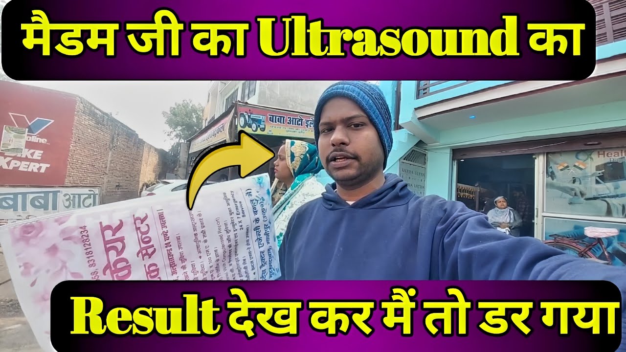Maidam Ji Ka Ultrasound Karana Pada Vlog video | A For Ajay Vlogs 