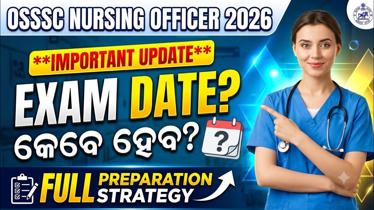 🤗Osssc Nursing Officer Exam Date 2026/osssc nursing officer new update/nursing officer recruitment