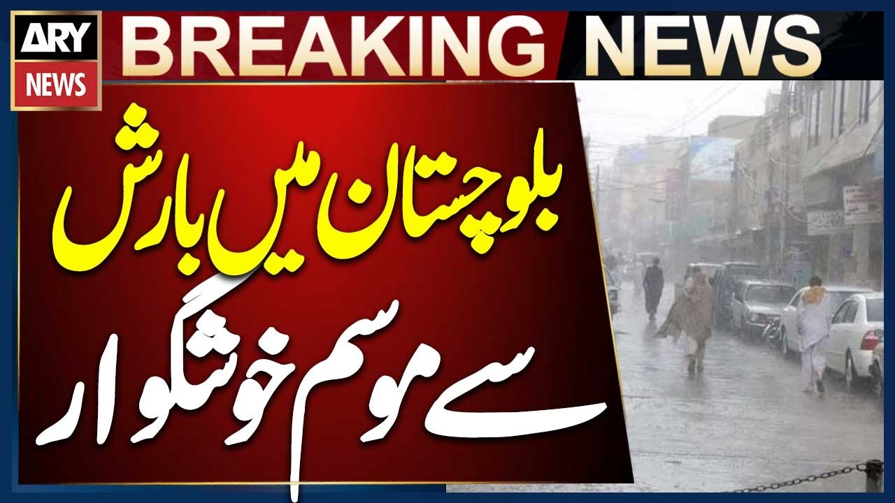 Rain in Chaman and Northern Balochistan Brings Pleasant Weather
