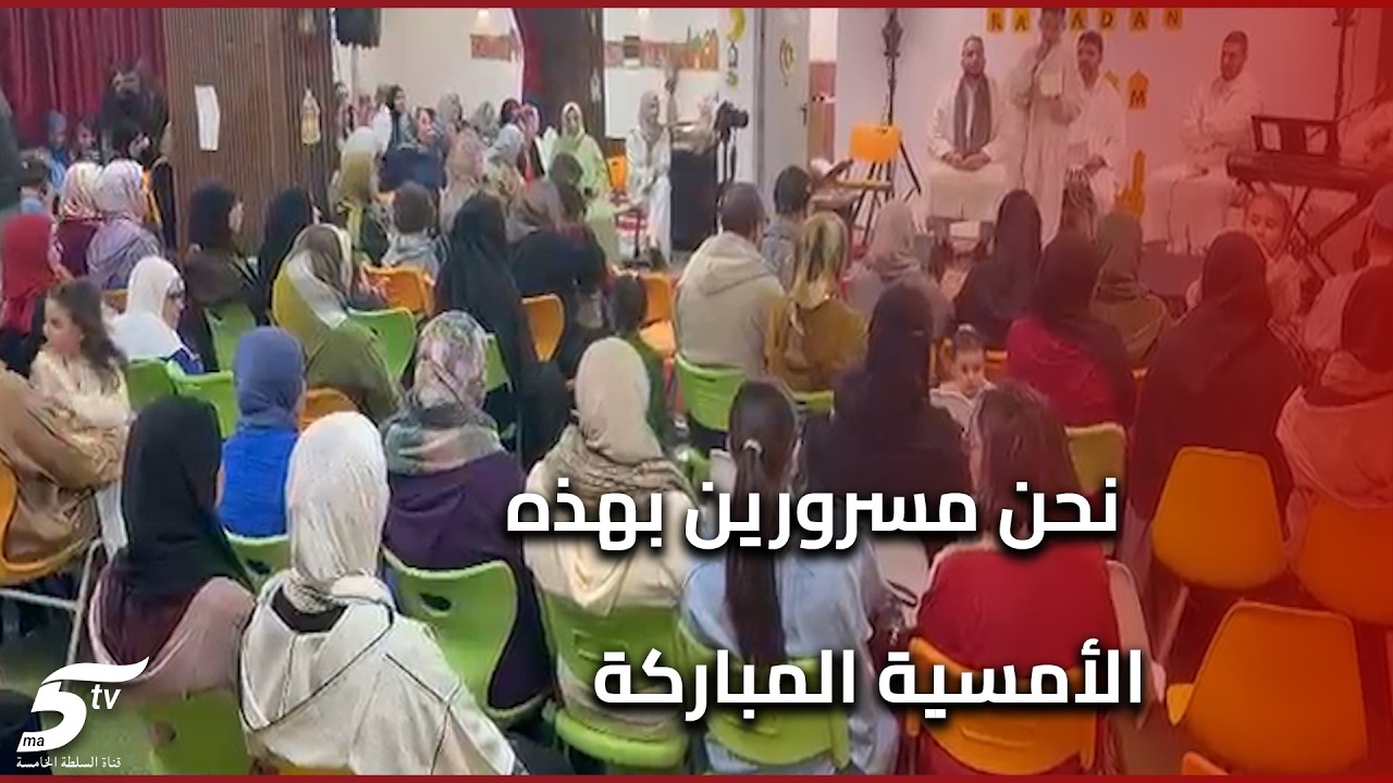 مؤسسة تعليمية تنظم مسابقة لتجويد القرآن وتكرّم التلاميذ الفائزين وتزرع روح التنافس بينهم