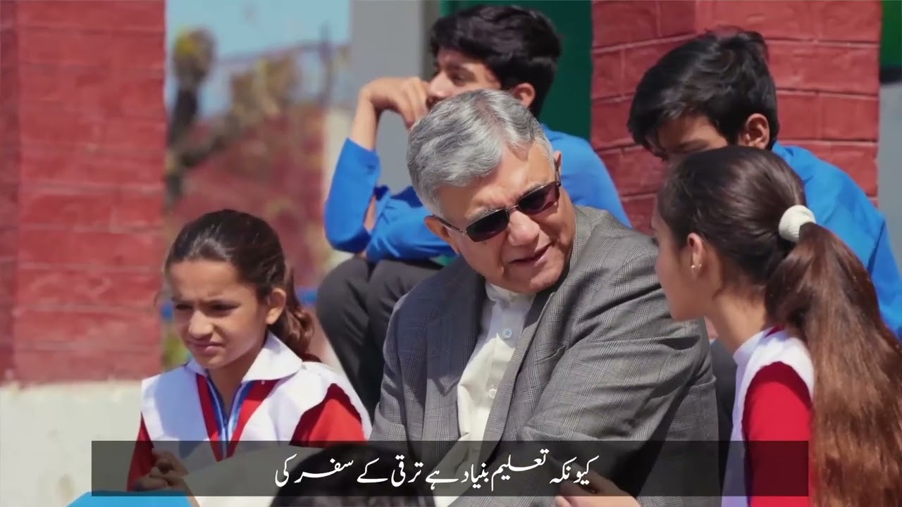 Mustaqbil Kay Moawin | Primary Education Zaroori Hai