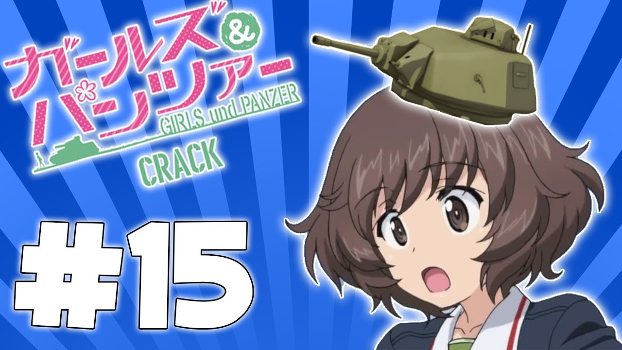Girls und Panzer Crack #15 - *light bulb*