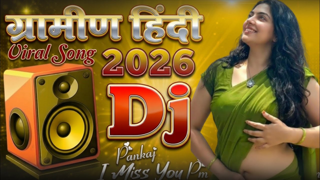New Hindi Dj Song 💙Best Hindi Old Dj Remix 🥀 Bollywood Nonstop Dj Song ❤️&zwj;🔥2025 Dj Song New Dj Remix