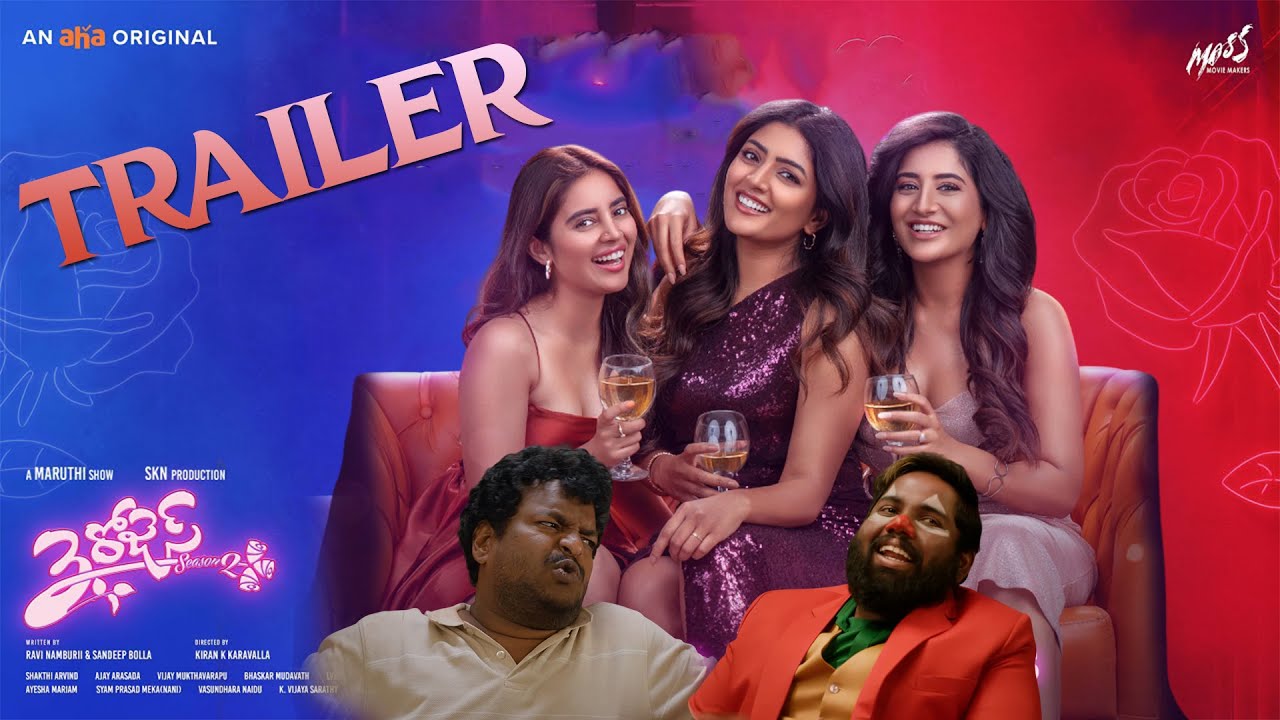 3 Roses S2 Trailer | Eesha Rebba | Rashi Singh | Kushitha | Maruthi | SKN |Premieres On Dec 13th Aha