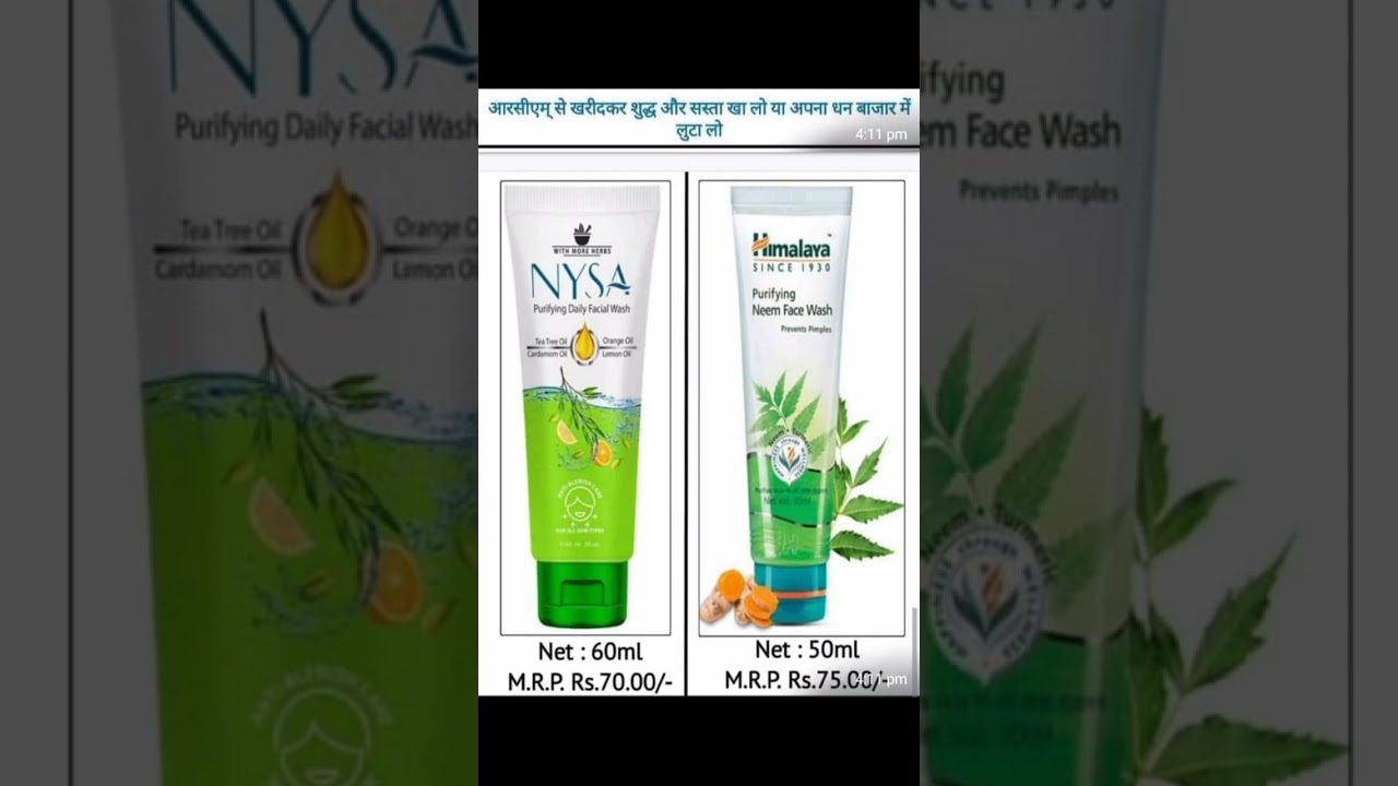 RCM Product V/s MKT Product