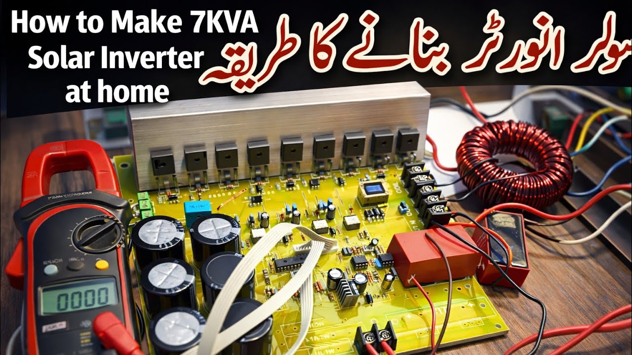 how to make Diy soler inverter at home |soler inverter bnane ka treka |invrter kesy bnaen