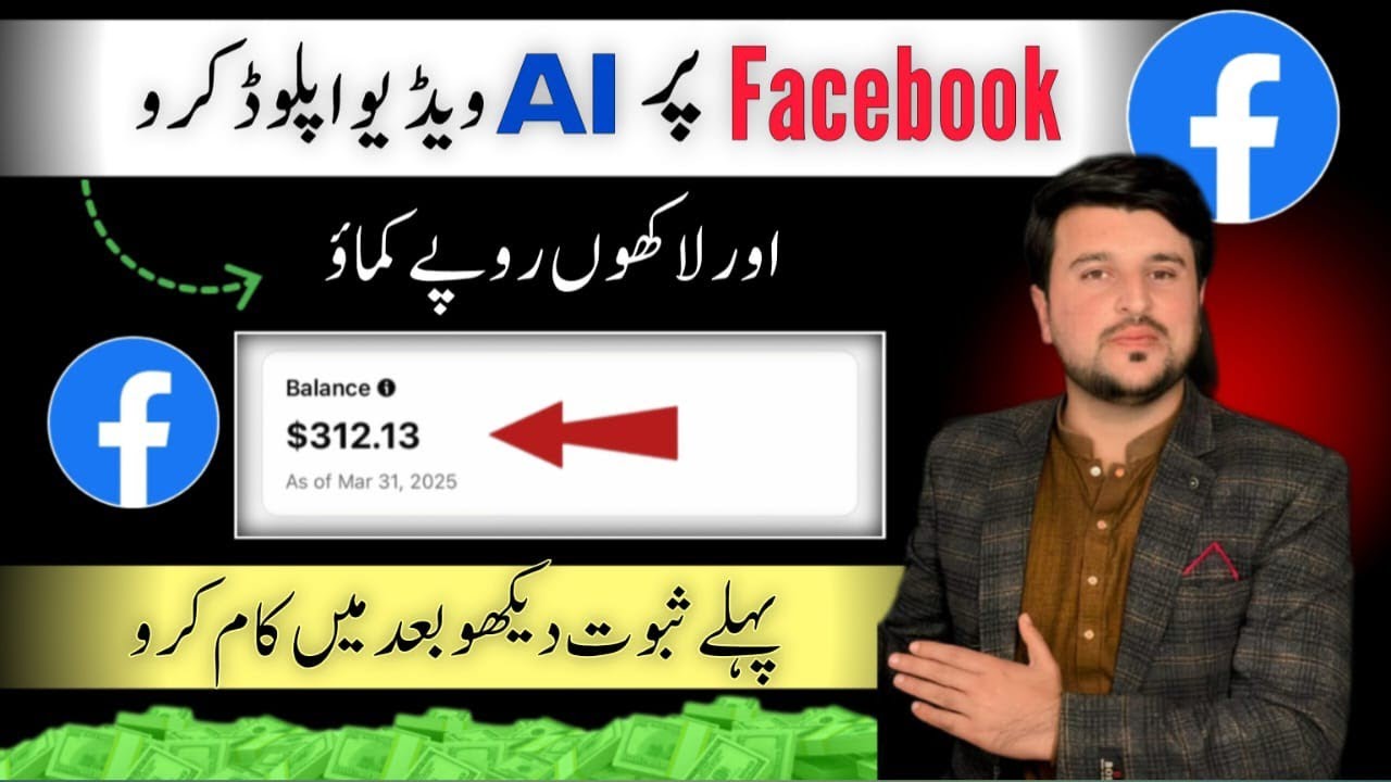Facebook Content Monetization 2026 | AI Videos Earning Proof & Complete Guide