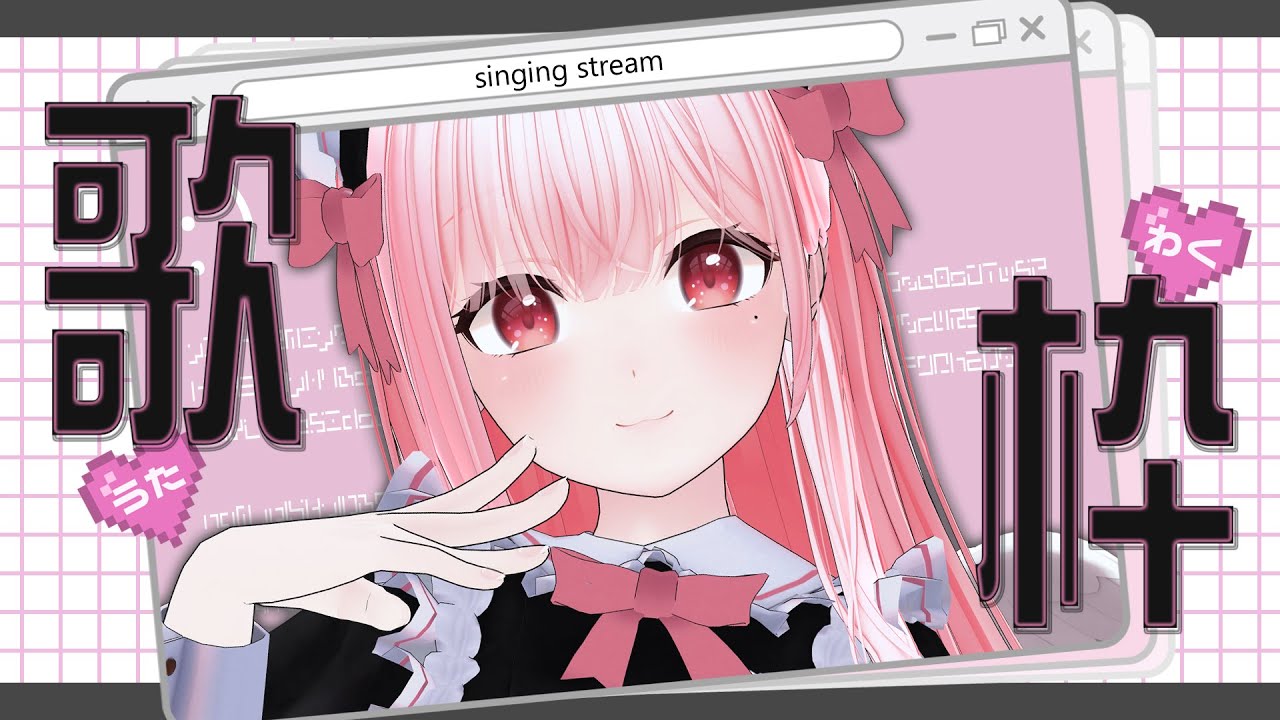 【#雑談 #歌枠】喉の調子が悪いのでのんびり🙍‍♀️Because my throat isn’t feeling well, I’ll take it easy【Vsinger/なれたん】