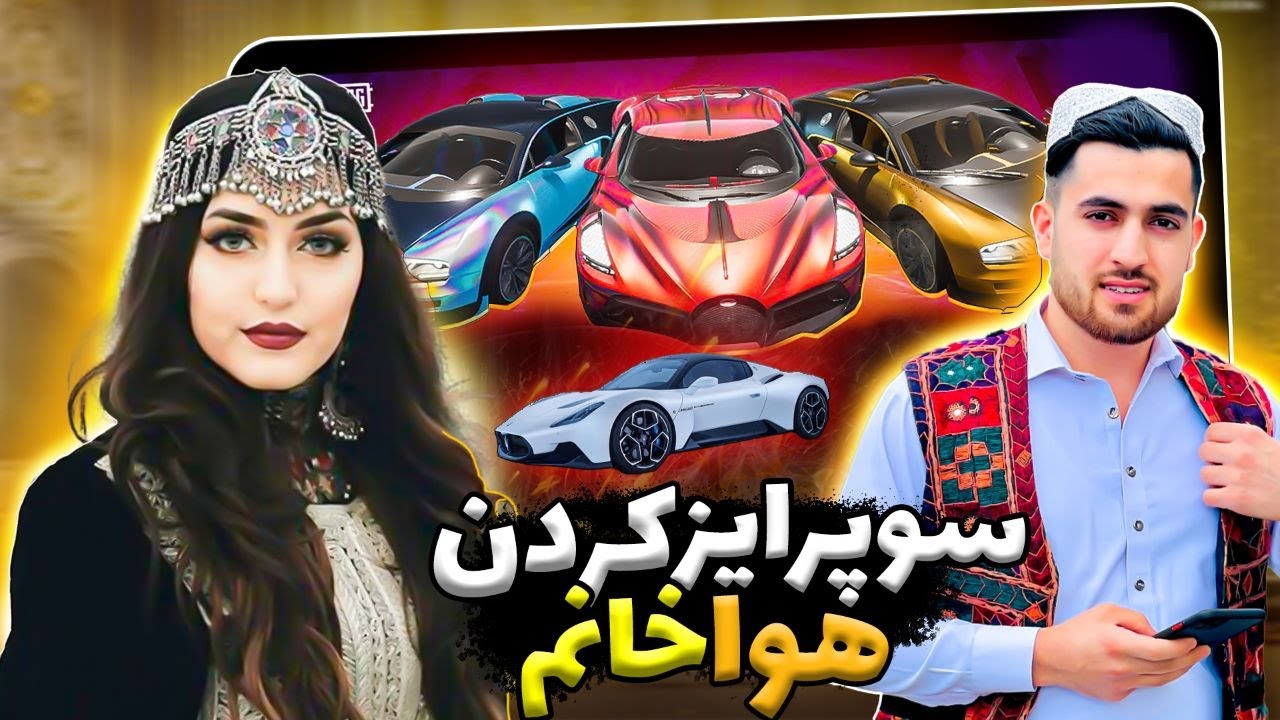 😱🤯🔥 سوپرایز کردن هوا خانم l Mr Hedy
