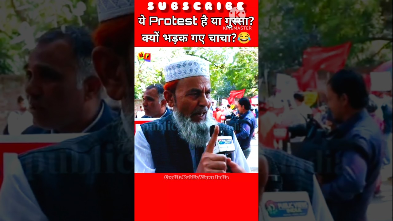 😳Jantar Mantar Protest में Reporter के सवाल से भड़के चाचा! देखिए कैसे चिढ़ गए!#jantarmantar #shorts