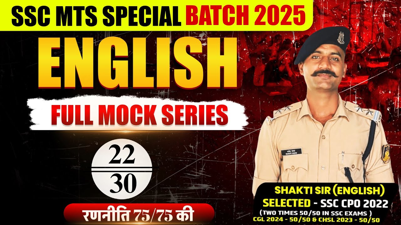 🔴🔴SSC MTS 2025 ENGLISH MARATHON ||📚 SET-22 || SSC MTS ENGLISH PYQ | 