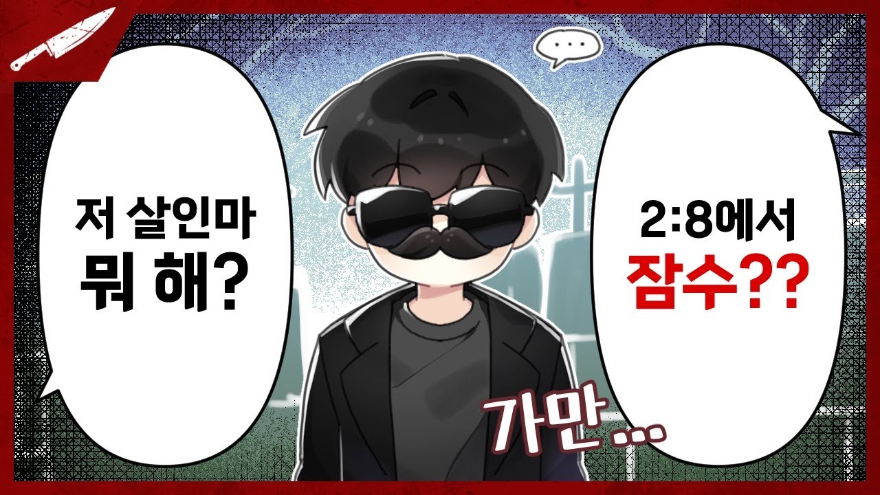 치타는 지금 웃고있다...