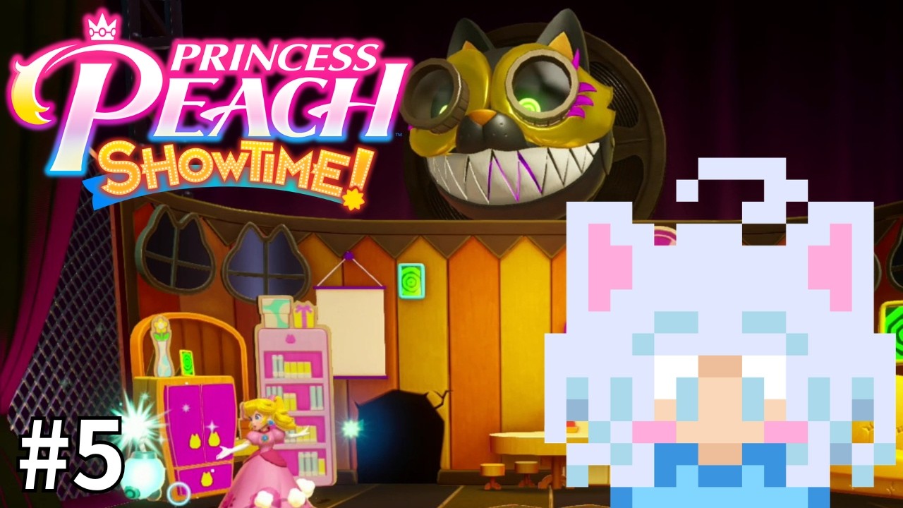 #5【プリンセスピーチShowtime!】奇怪な猫ちゃんボスに翻弄⁉ネズミ爆弾で撃破💣【実況プレイ】