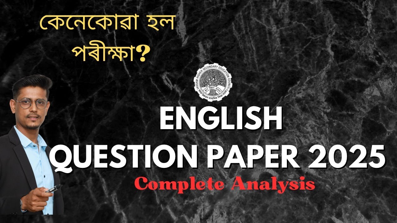 English Question Paper H.S Final 2025 || Complete Question Paper Analysis || AHSEC  || Assam Board