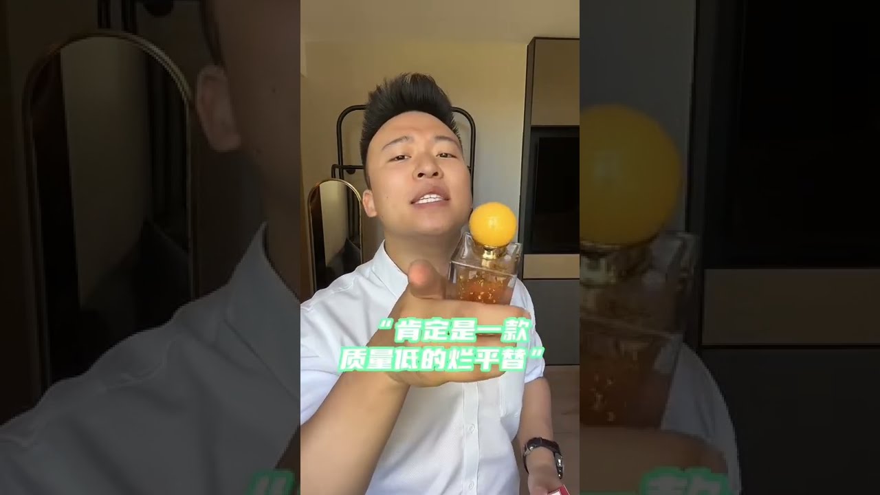 汤姆福特橙花油平替！Tom Ford
