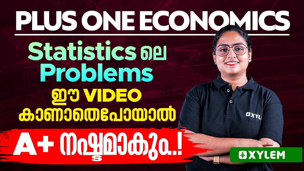 Plus One Economics - Statistics ലെ Problems. ഈ Video കാണതെപോയാൽ A+ നഷ്ടമാകും  | Xylem +1 Commerce