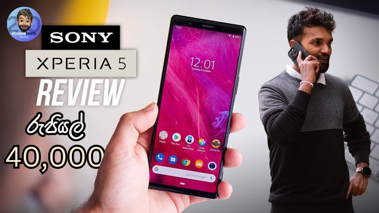 රුපියල් 40,000 කට SONY XPERIA 5. දැන් කාලේට හැමොටම ගන්න පුළුවන් සුපිරිම Phone එක