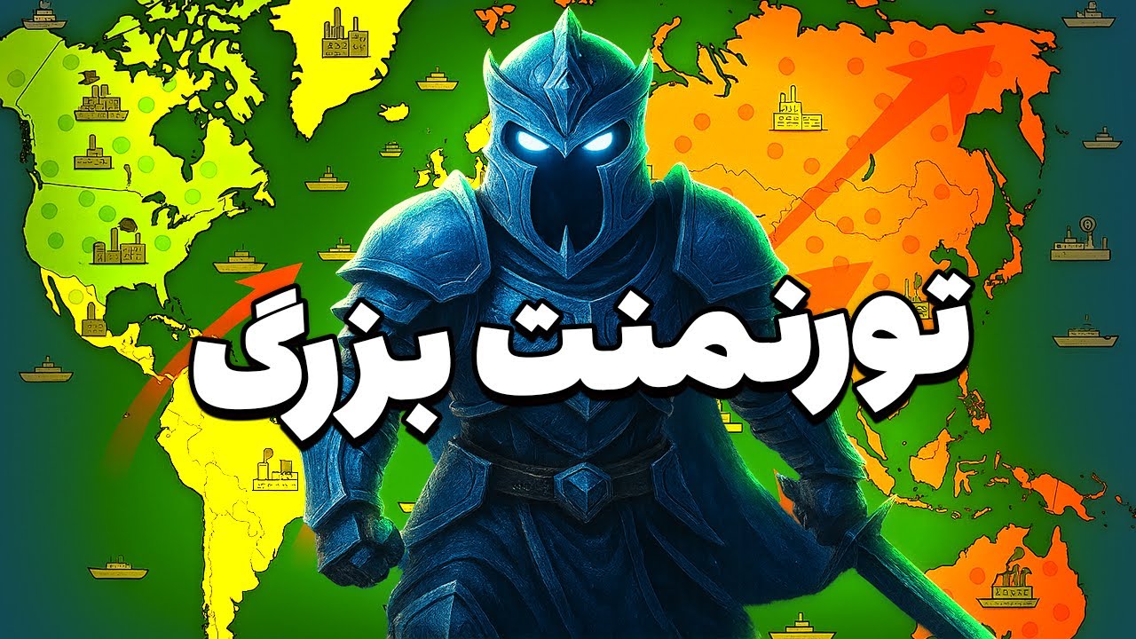 اولین تورنمنت بزرگ Open Front با ۵۰ بازیکن 😱 جنگ واقعی شروع شد | اوپن فرانت