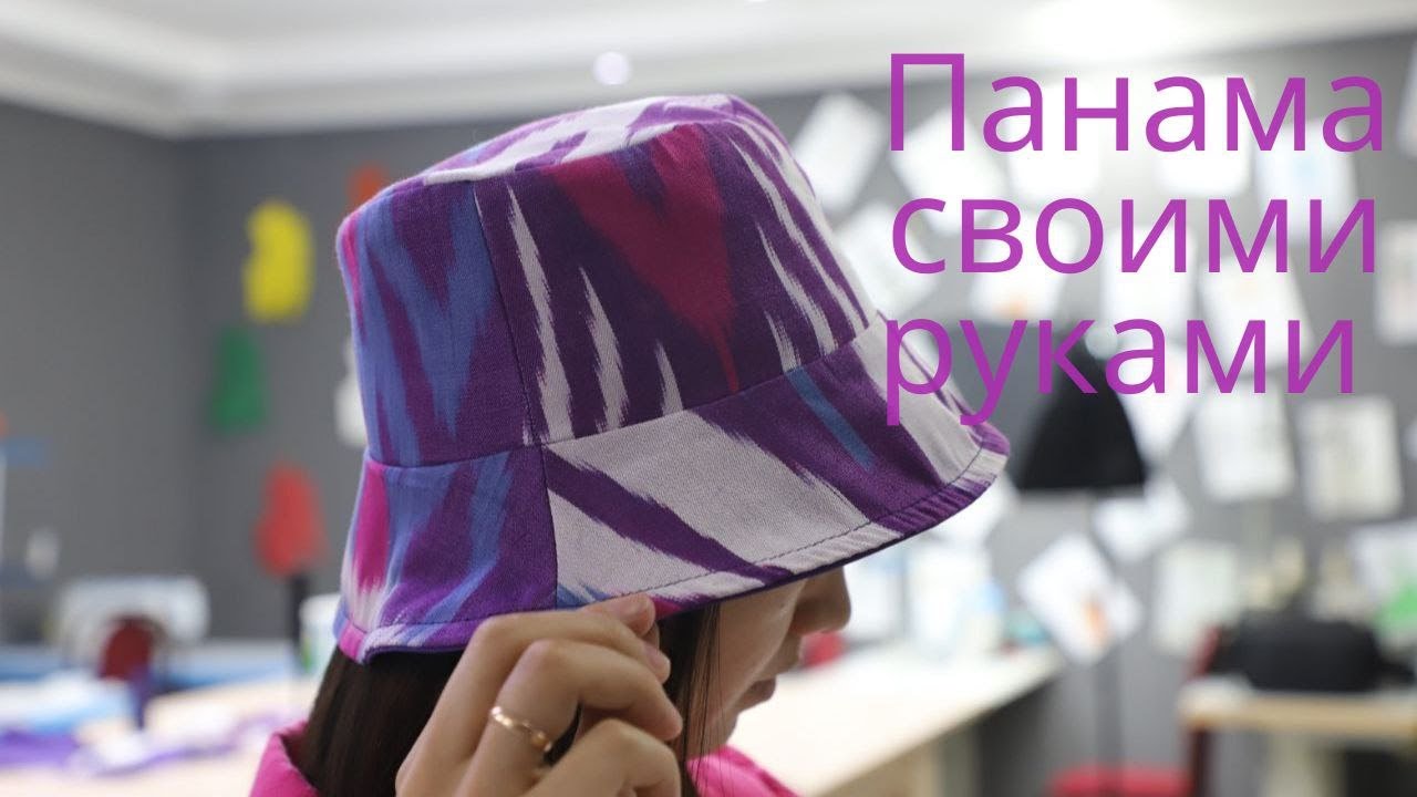 Сшить панаму быстро. Стильные панамы  #лето