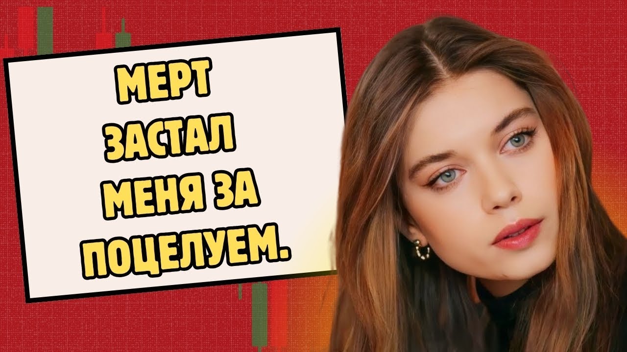 Афра Сарачоглу была застигнута Мертом за поцелуем с мужчиной.