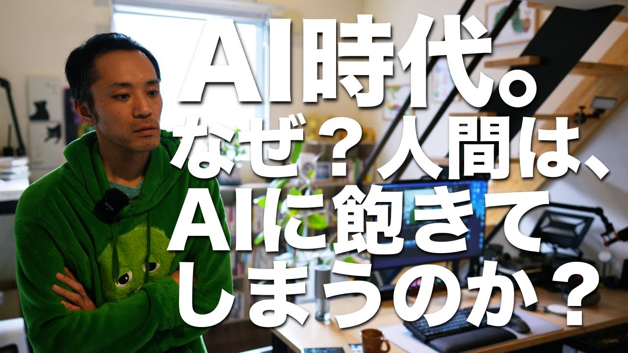 【悩み相談vol.406】間違いなくマインドでしょうね、作っているうちに飽きてくること。