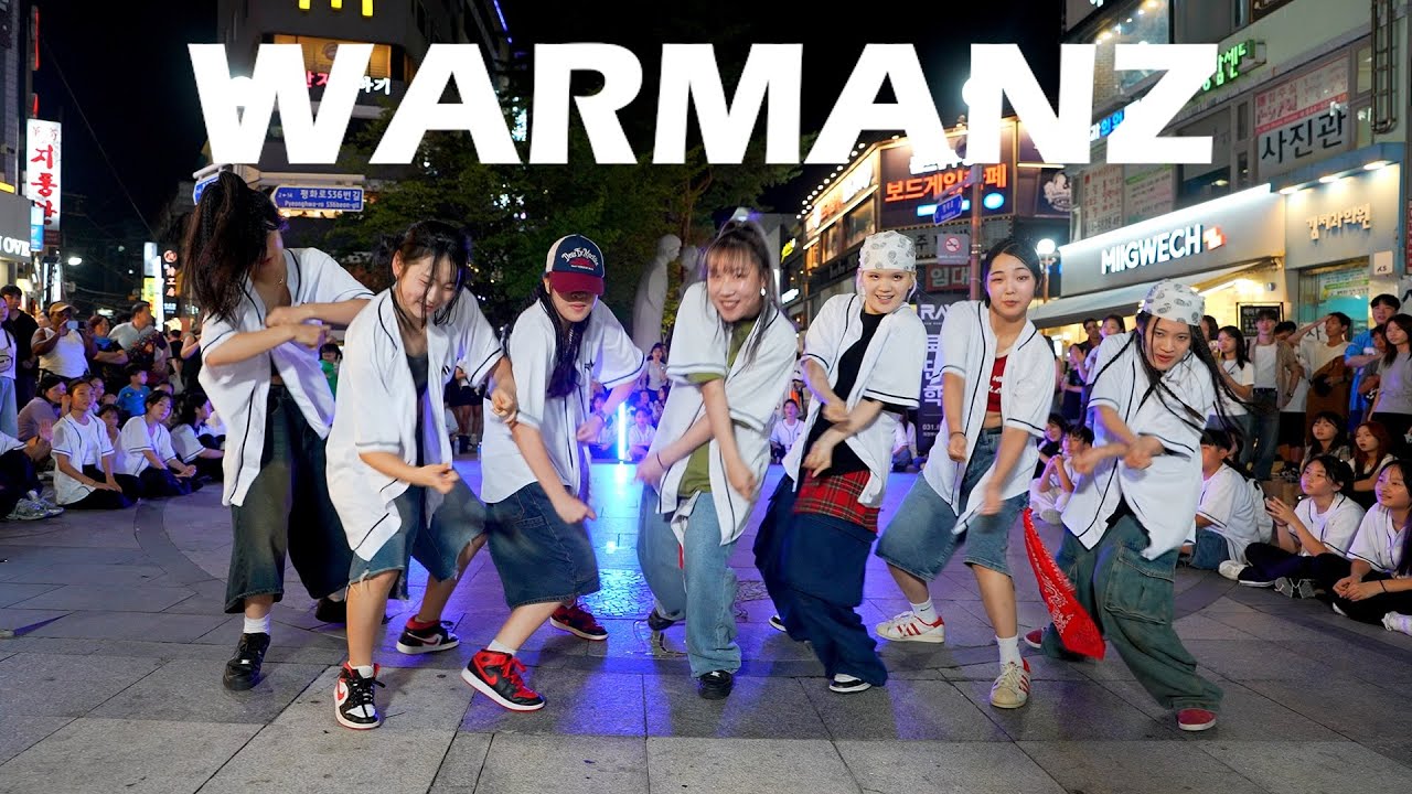 WARMANZ(워먼즈)  | 2024 의정부 행복로 버스킹 | 로우 댄스 학원