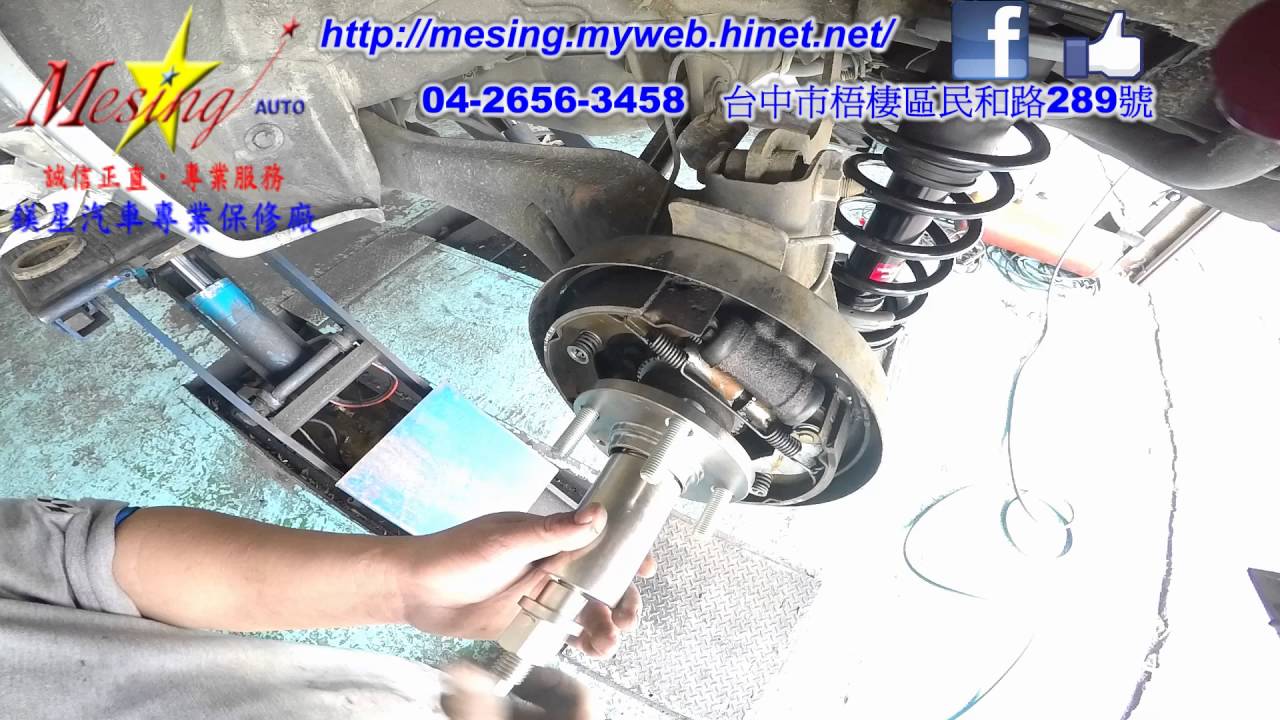 How To Install Replace Rear Hub Wheel Bearing MITSUBISHI LANCER 1.6L 2001~2007 4G18 FICIA CVT