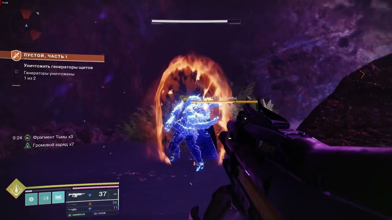 Destiny 2 #95