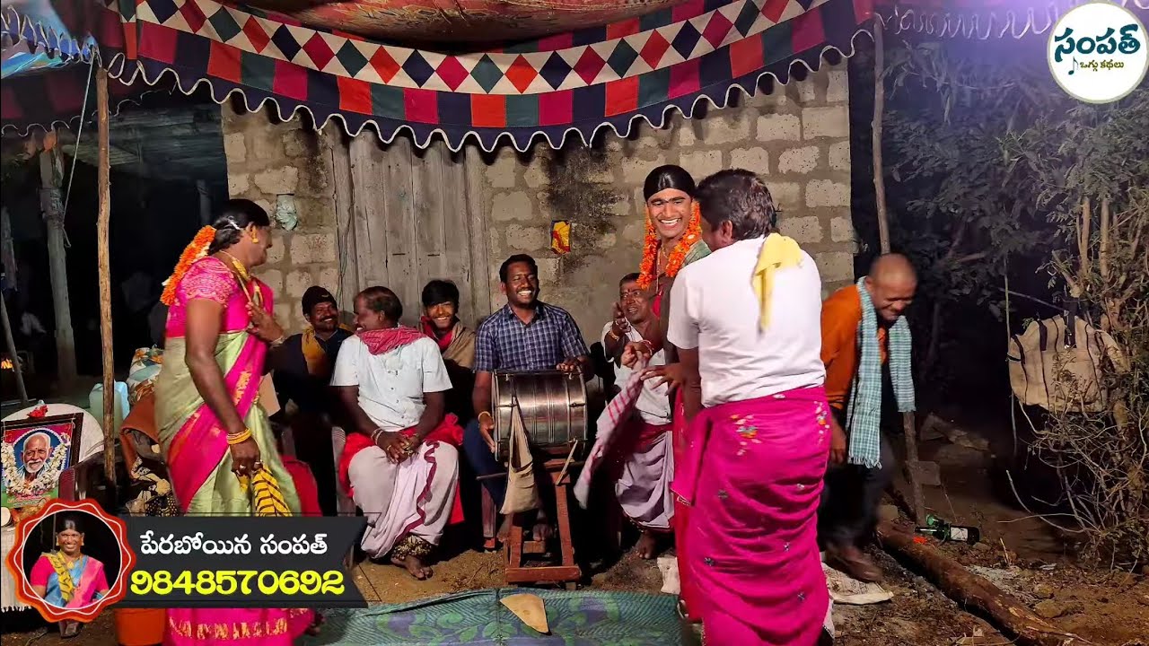 ప్రనసేన రాజు ఒగ్గు కథ పార్ట్ 4||PRANASENA RAJU OGGU KATHA PART4|Full entertainment katha 9848570692