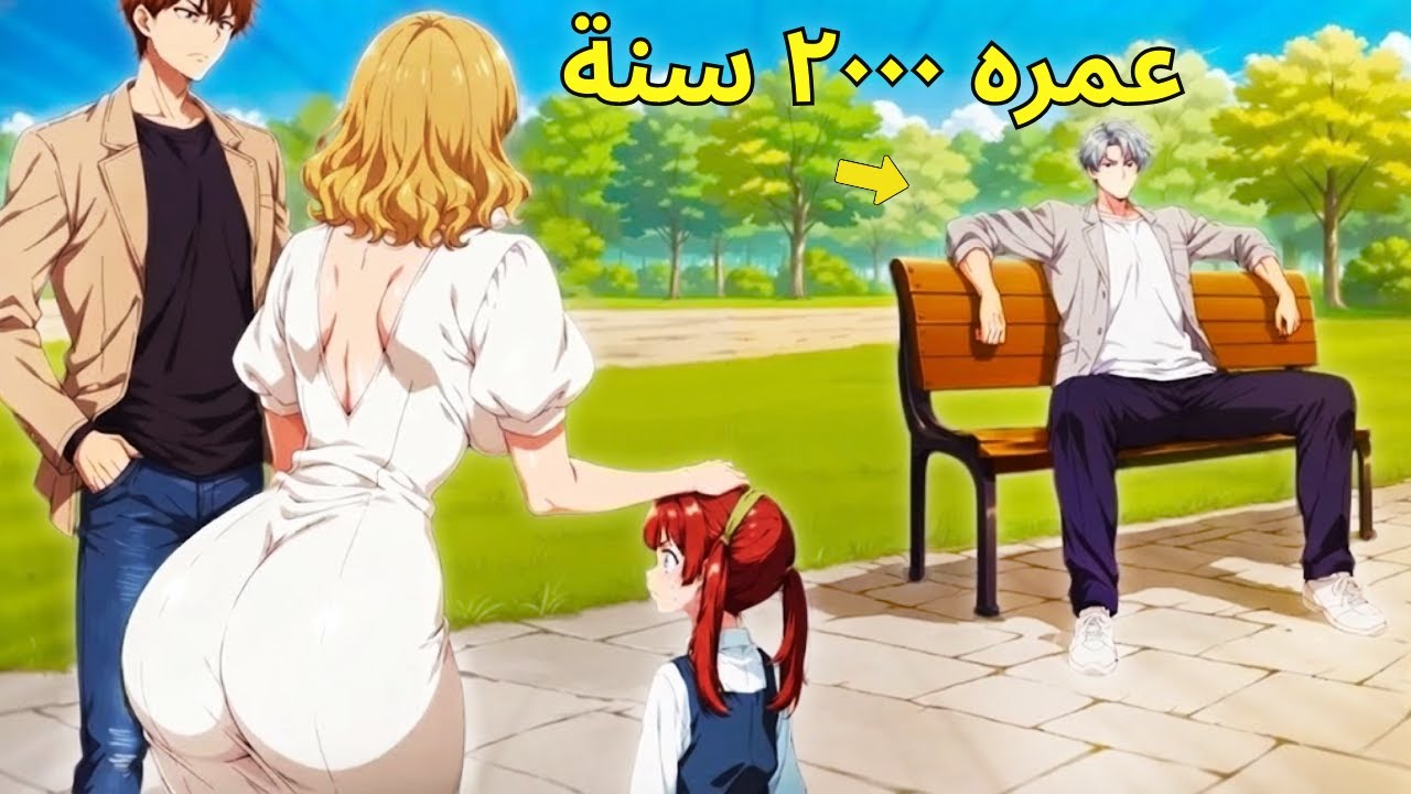 MANHWA RECAP | شاب اتحبس 2000 عام من التدريب ولكنه عاد ليصدم العالم بقوته الاسطورية المرعبة
