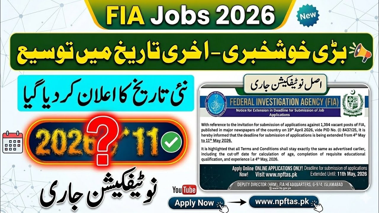 FIA Jobs 2026 | Official Last Date Extension Notification | Apply Online Now 