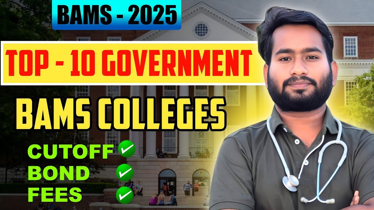 Top 10 Government BAMS Colleges in India 2025 🔥 | NEET Cutoff, Fees, Bond, Ranking Complete review 